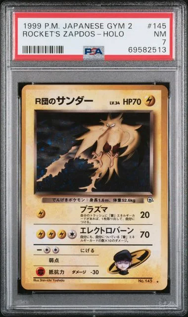 1999 Pokemon Japanese Gym 2 Holo Rocket's Zapdos #145 card image