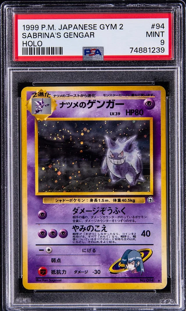 1999 Pokemon Japanese Gym 2 Holo Sabrina's Gengar #94 card image