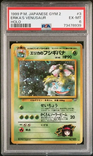 1999 Pokemon Japanese Gym 2 Holofoil Erika's Venusaur #3 card image