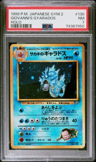 1999 Pokemon Japanese Gym 2 Holofoil Giovanni's Gyarados #130 card image