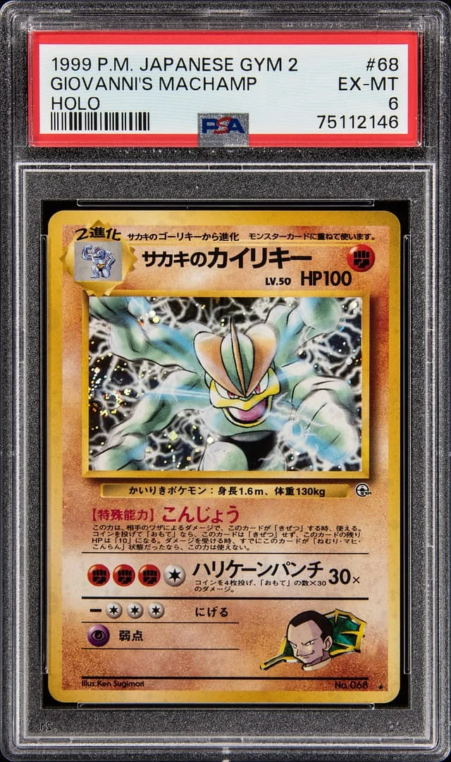 1999 Pokemon Japanese Gym 2 Holofoil Giovanni's Machamp #68 card image