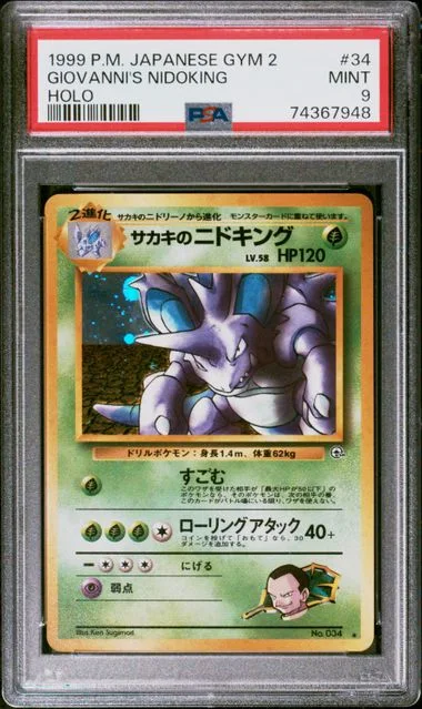 1999 Pokemon Japanese Gym 2 Holofoil Giovanni's Nidoking #34 card image