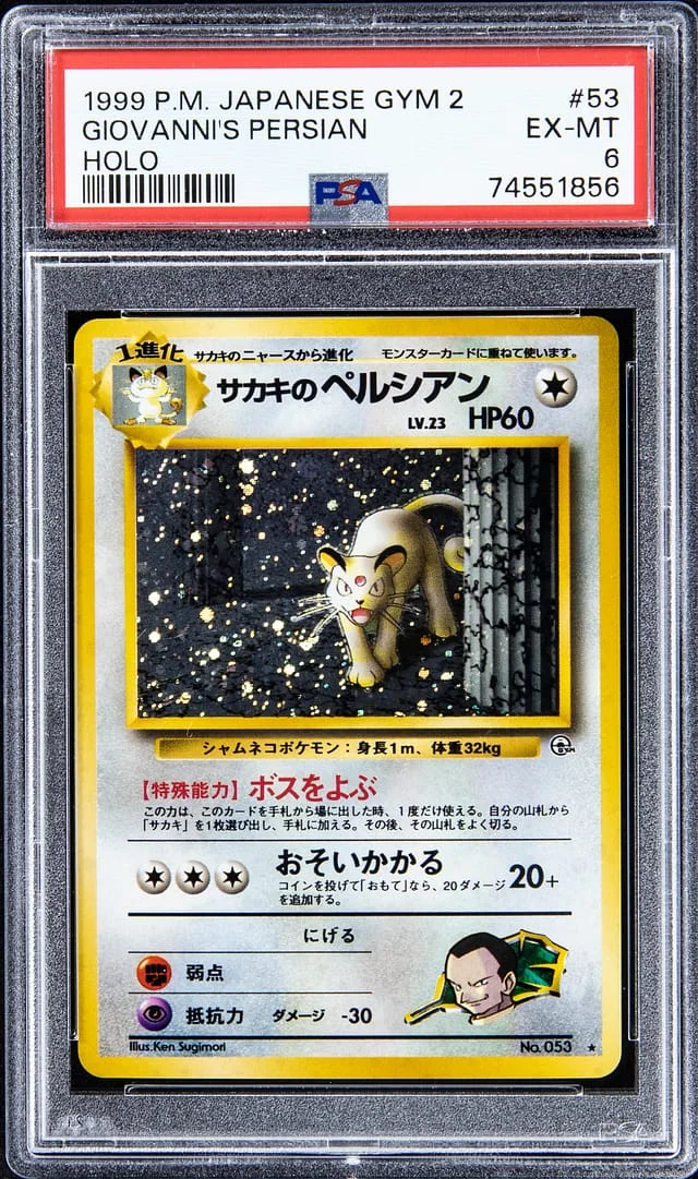 1999 Pokemon Japanese Gym 2 Holofoil Giovanni's Persian #53 card image