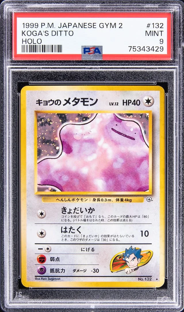 1999 Pokemon Japanese Gym 2 Holofoil Koga's Ditto #132 card image