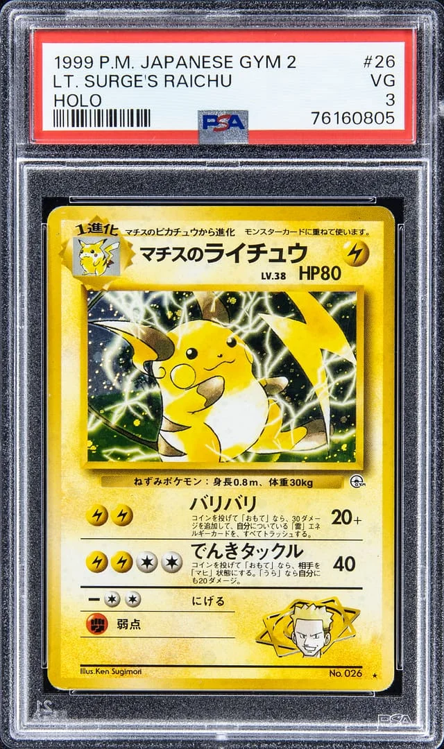 1999 Pokemon Japanese Gym 2 Holofoil Lt. Surge's Raichu #26 card image