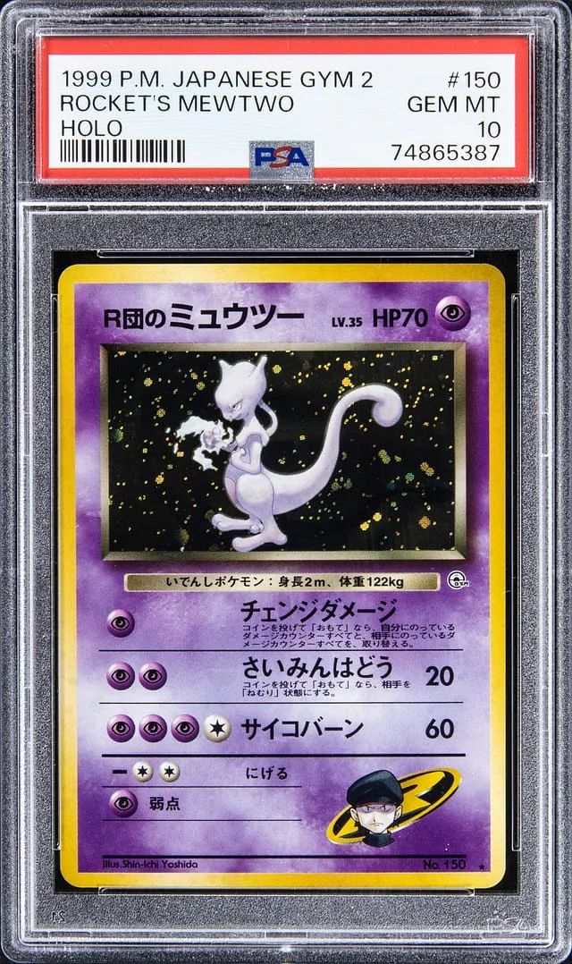 1999 Pokemon Japanese Gym 2 Holofoil Rocket's Mewtwo #150 card image