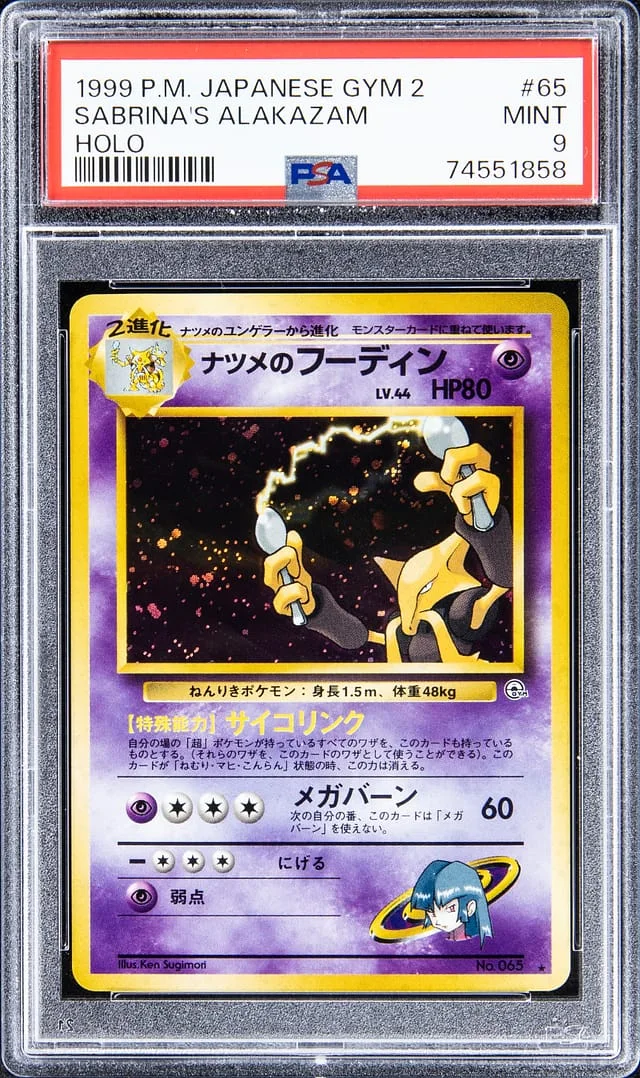 1999 Pokemon Japanese Gym 2 Holofoil Sabrina's Alakazam #65 card image