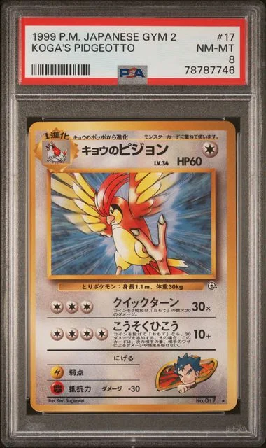 1999 Pokemon Japanese Gym 2 Koga's Pidgeotto #17 card image