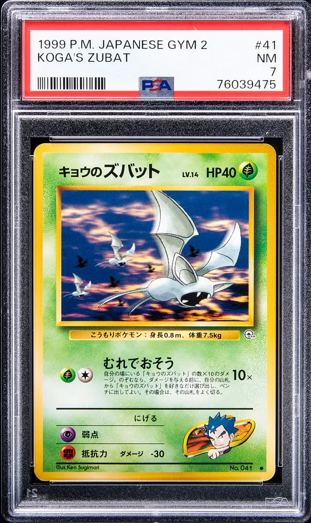 1999 Pokemon Japanese Gym 2 Koga's Zubat #41 card image