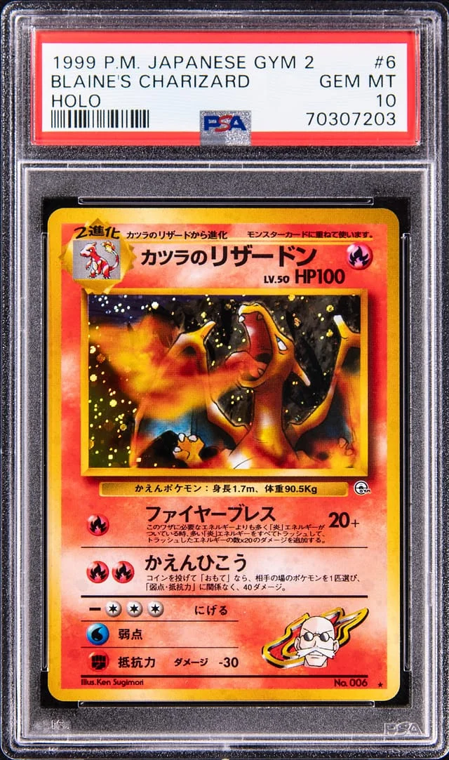 1999 Pokemon Japanese Gym 2 Rare Holofoil Blaine's Charizard #6 card image
