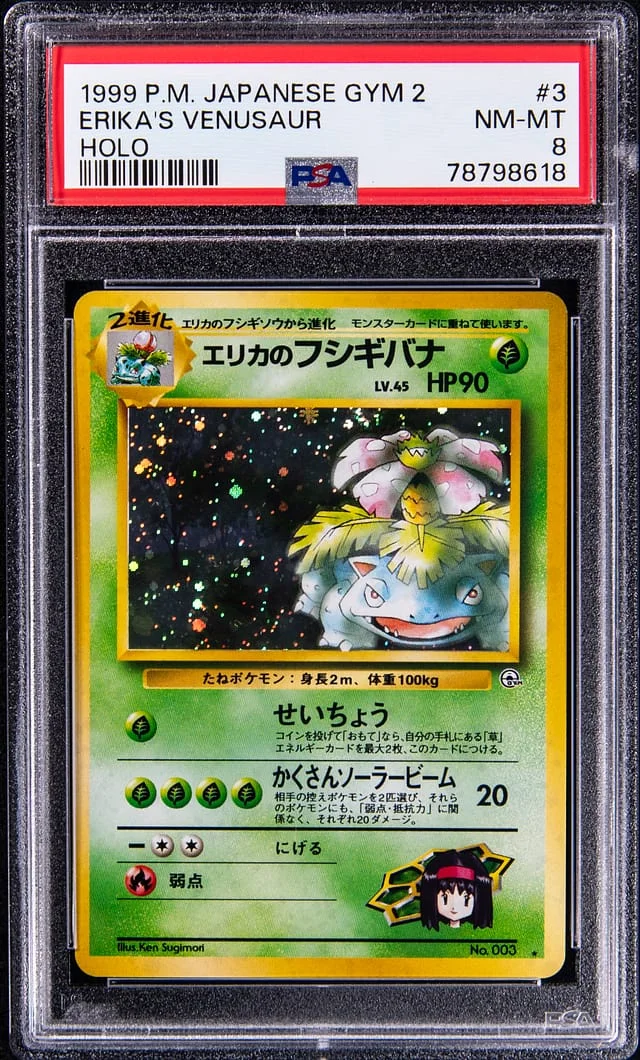 1999 Pokemon Japanese Gym 2 Rare Holofoil Erika's Venusaur #3 card image