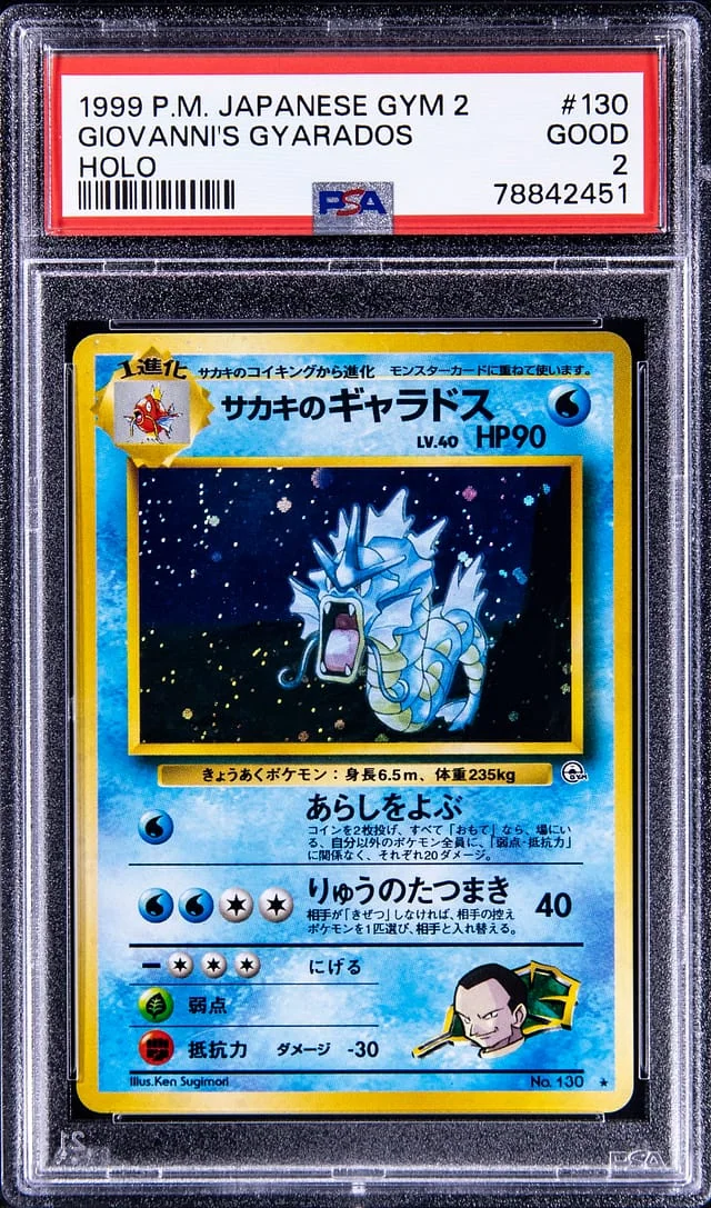 1999 Pokemon Japanese Gym 2 Rare Holofoil Giovanni's Gyarados #130 card image
