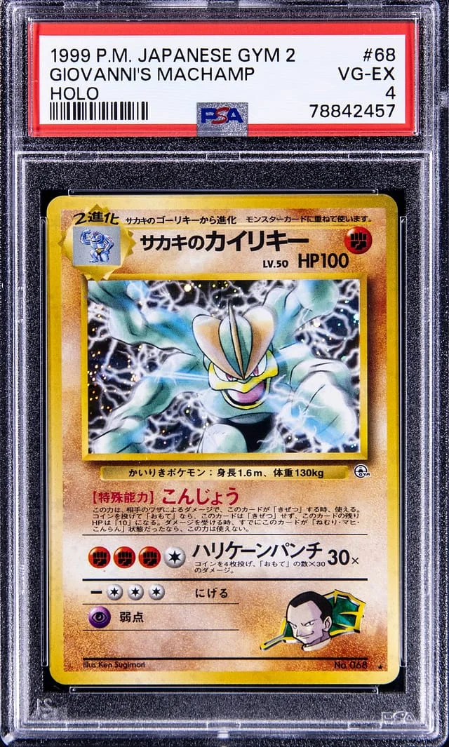 1999 Pokemon Japanese Gym 2 Rare Holofoil Giovanni's Machamp #68 card image