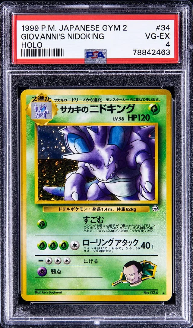 1999 Pokemon Japanese Gym 2 Rare Holofoil Giovanni's Nidoking #34 card image