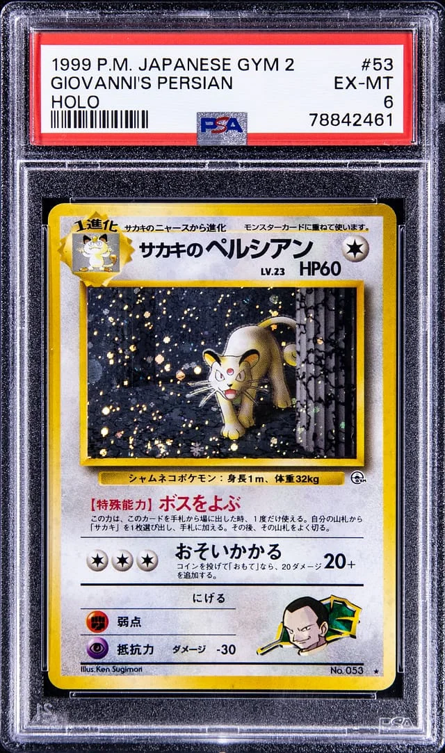 1999 Pokemon Japanese Gym 2 Rare Holofoil Giovanni's Persian #53 card image