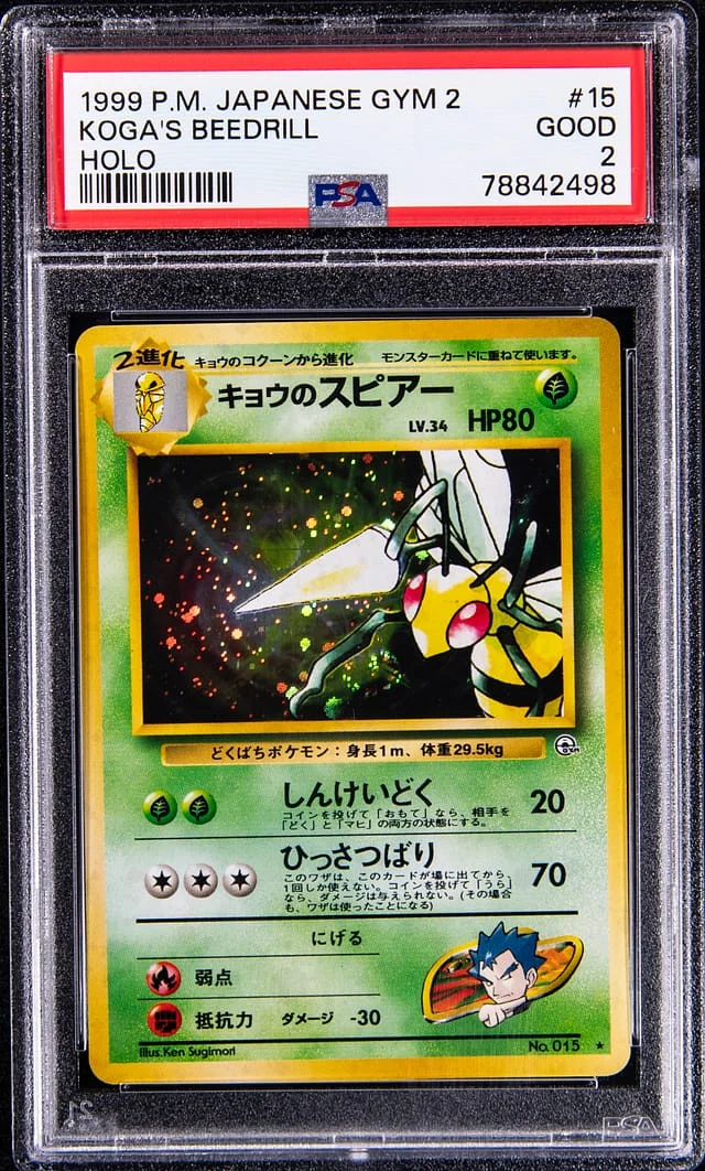 1999 Pokemon Japanese Gym 2 Rare Holofoil Koga's Beedrill #15 card image