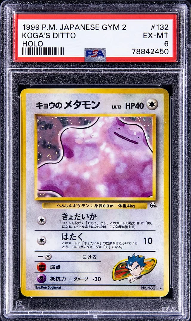 1999 Pokemon Japanese Gym 2 Rare Holofoil Koga's Ditto #132 card image