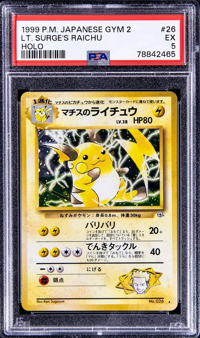 1999 Pokemon Japanese Gym 2 Rare Holofoil Lt. Surge's Raichu #26 card image