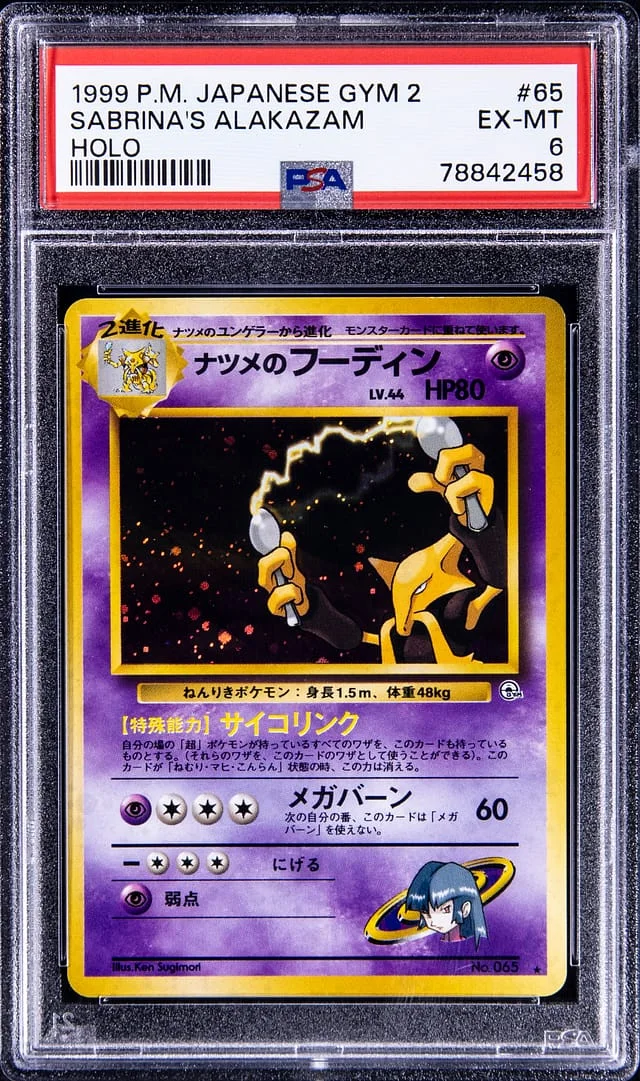 1999 Pokemon Japanese Gym 2 Rare Holofoil Sabrina's Alakazam #65 card image