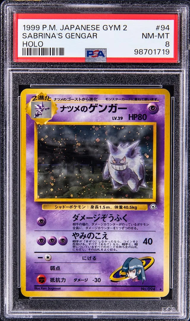 1999 Pokemon Japanese Gym 2 Rare Holofoil Sabrina's Gengar #094 card image