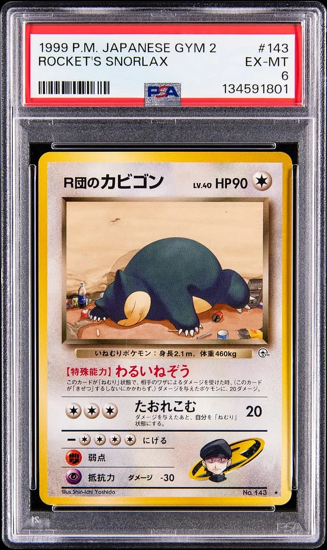 1999 Pokemon Japanese Gym 2 Rocket's Snorlax #143 card image