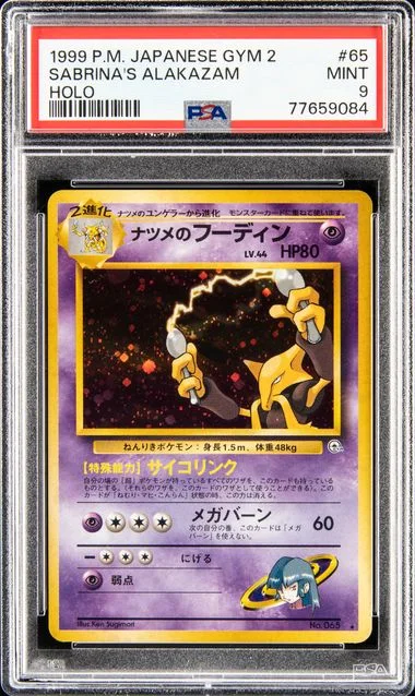 1999 Pokemon Japanese Gym 2 Sabrina's Alakazam-Holo #65 card image