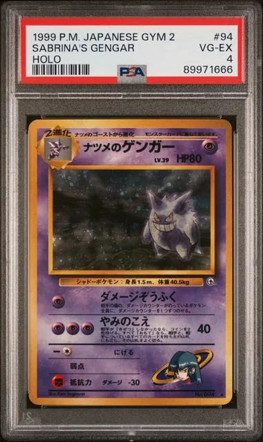 1999 Pokemon Japanese Gym 2 Sabrina's Gengar #94 card image