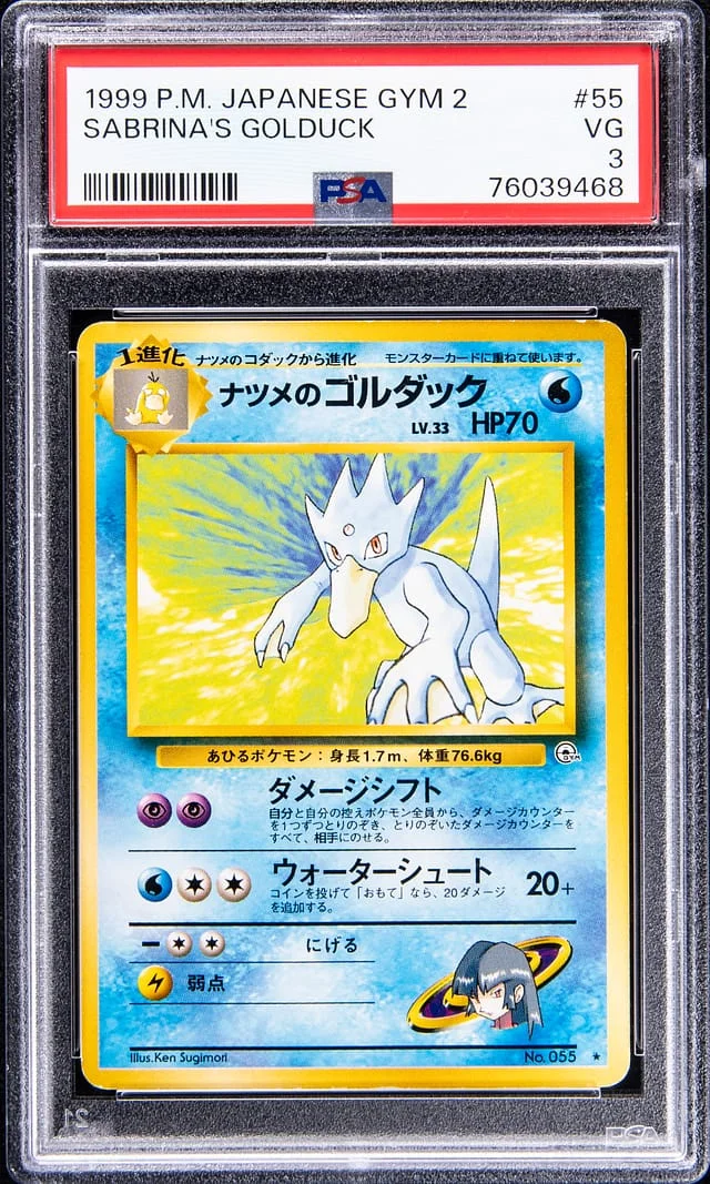 1999 Pokemon Japanese Gym 2 Sabrina's Golduck #55 card image