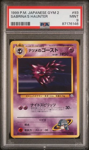 1999 Pokemon Japanese Gym 2 Sabrina's Haunter #93 card image