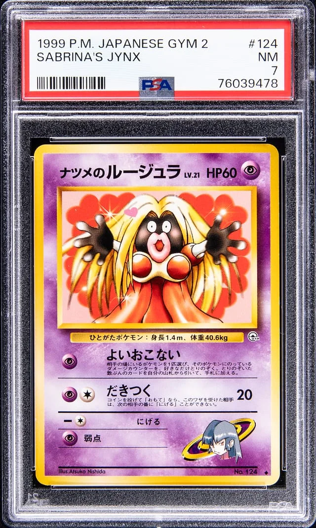 1999 Pokemon Japanese Gym 2 Sabrina's Jynx #124 card image