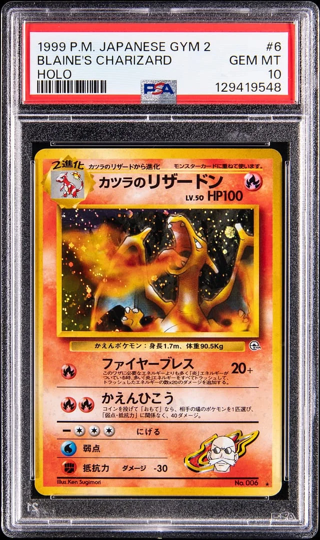 1999 Pokemon Japanese Gym Challenge 2 Holo Blaine's Charizard #6 card image