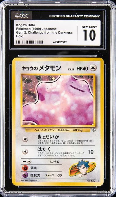 1999 Pokemon Japanese Gym Challenge From The Darkness Holo Koga's Ditto #2 card image
