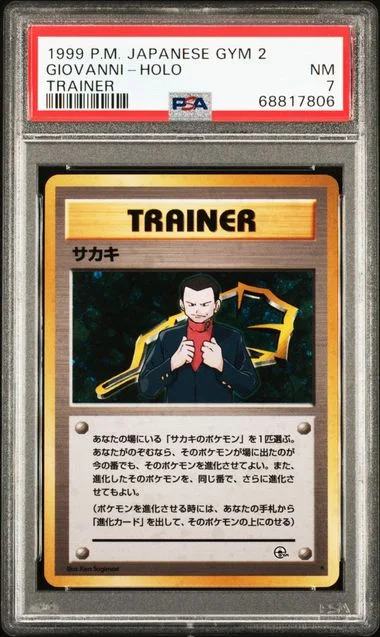 1999 Pokemon Japanese Gym Expansion Challenge from the Darkness Holofoil Trainer Giovanni #2 card image