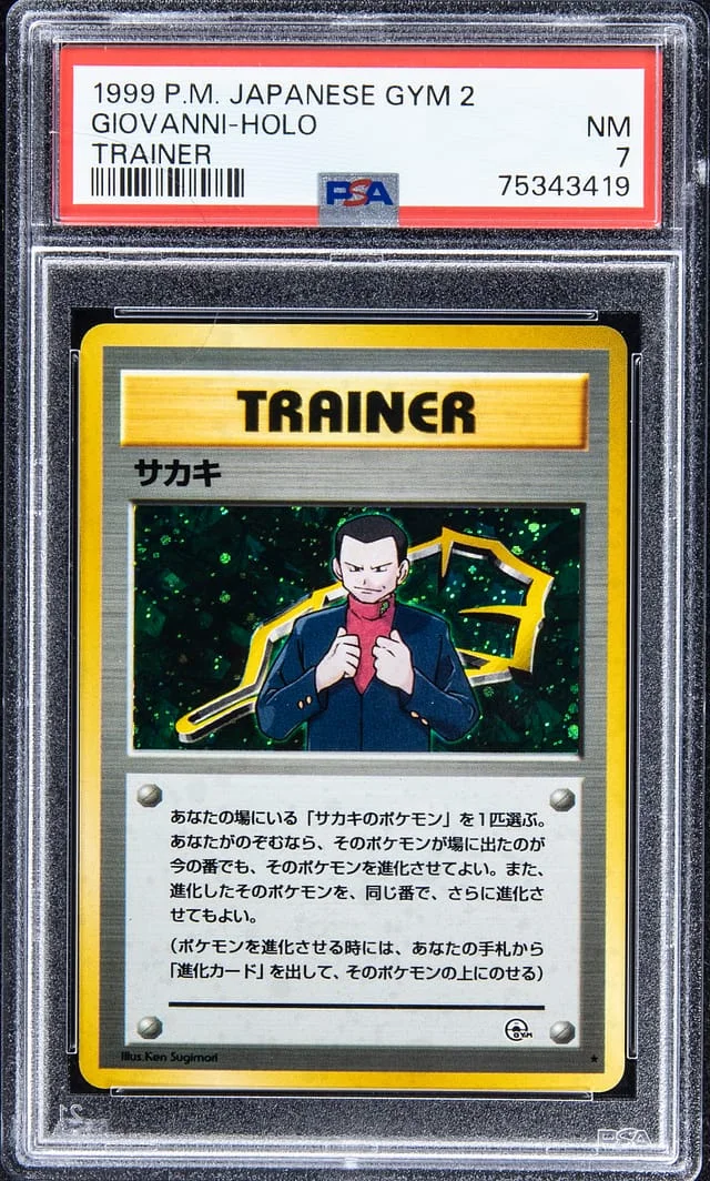 1999 Pokemon Japanese Gym Holofoil - Trainer Giovanni #2 card image