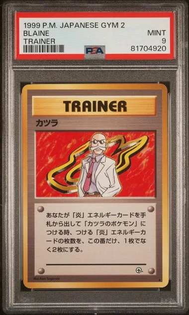 1999 Pokemon Japanese Gym Trainer Blaine #2 card image