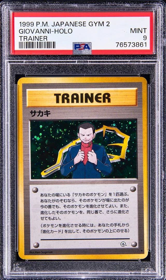1999 Pokemon Japanese Gym Trainer # Giovanni-Holo #2 card image
