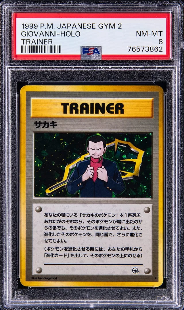 1999 Pokemon Japanese Gym Trainer Holo # Giovanni #2 card image