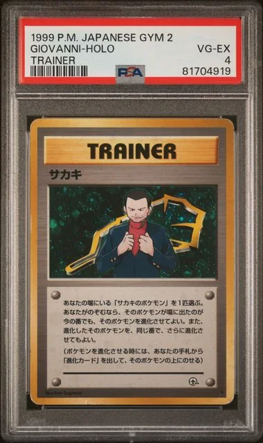 1999 Pokemon Japanese Gym Trainer Rare Holofoil Giovanni #2 card image