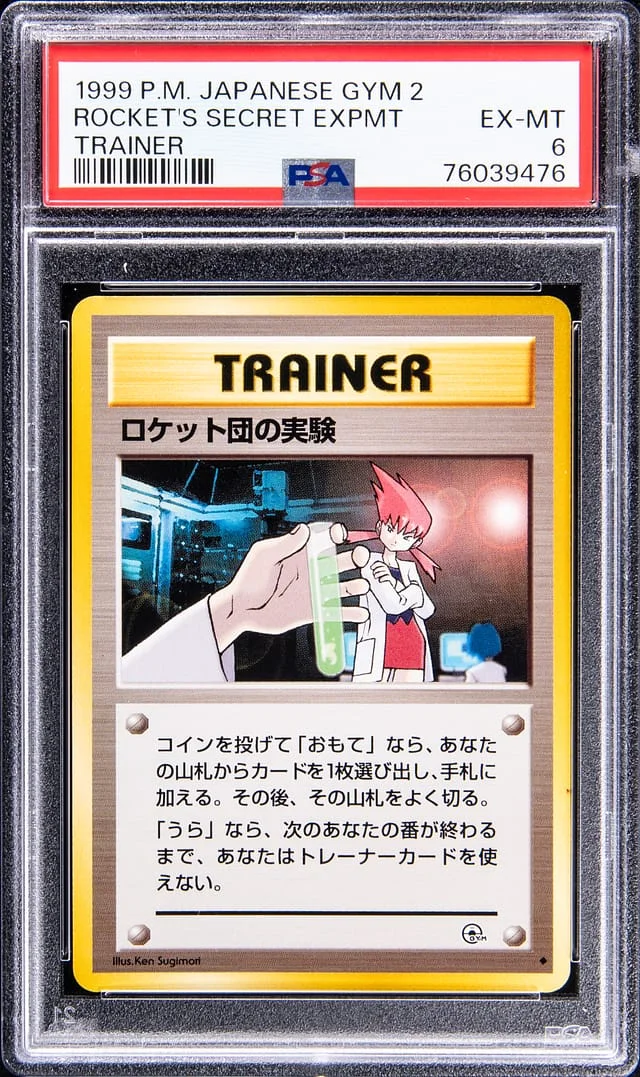 1999 Pokemon Japanese Gym Trainer Rocket's Secret Experiment #2 card image