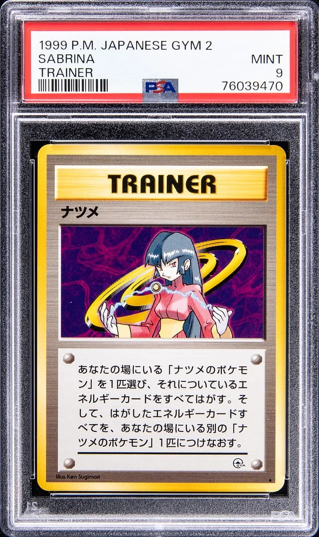 1999 Pokemon Japanese Gym Trainer Sabrina #2 card image