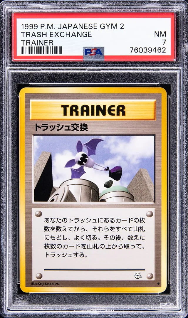 1999 Pokemon Japanese Gym Trainer Trash Exchange #2 card image