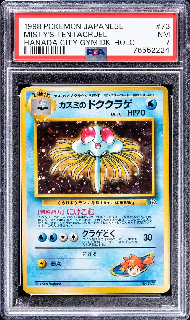 1999 Pokemon Japanese Hanada City Gym Deck Rare Holofoil Misty's Tentacruel #73 card image