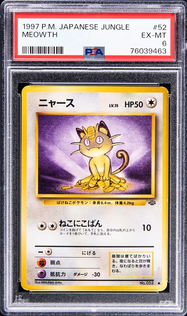 1999 Pokemon Japanese Jungle Meowth #52 card image