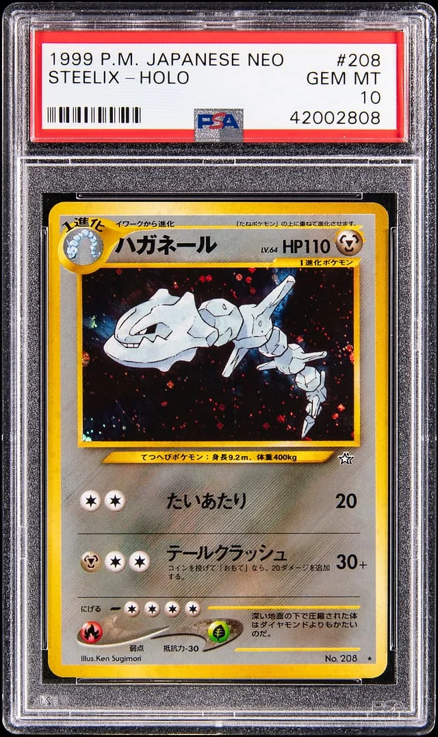 1999 Pokemon Japanese Neo Holo Steelix #208 card image