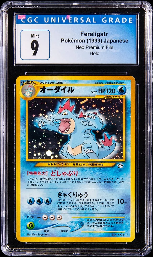 1999 Pokemon Japanese Neo Premium File Holo Feraligatr #160 card image