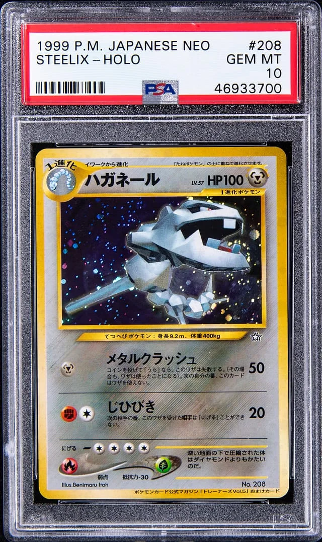 1999 Pokemon Japanese NEO Rare Holofoil Steelix #208 card image