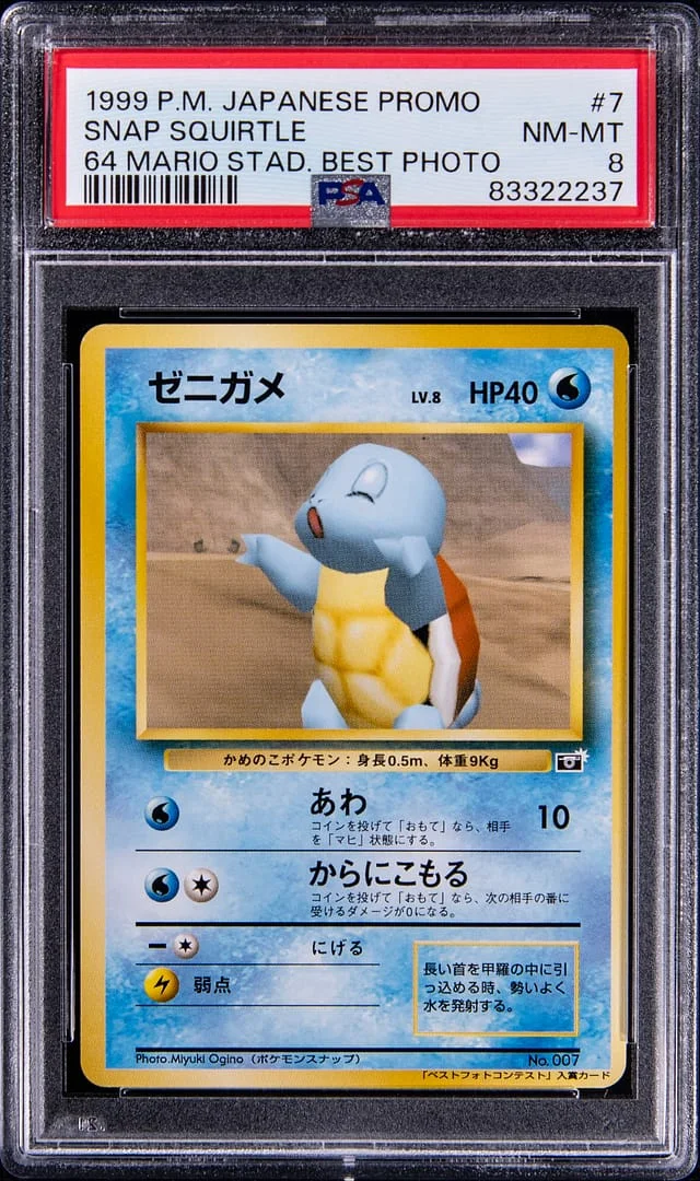 1999 Pokemon Japanese Promo 64 Mario Stadium Best Photo Contest Snap Squirtle #7 card image