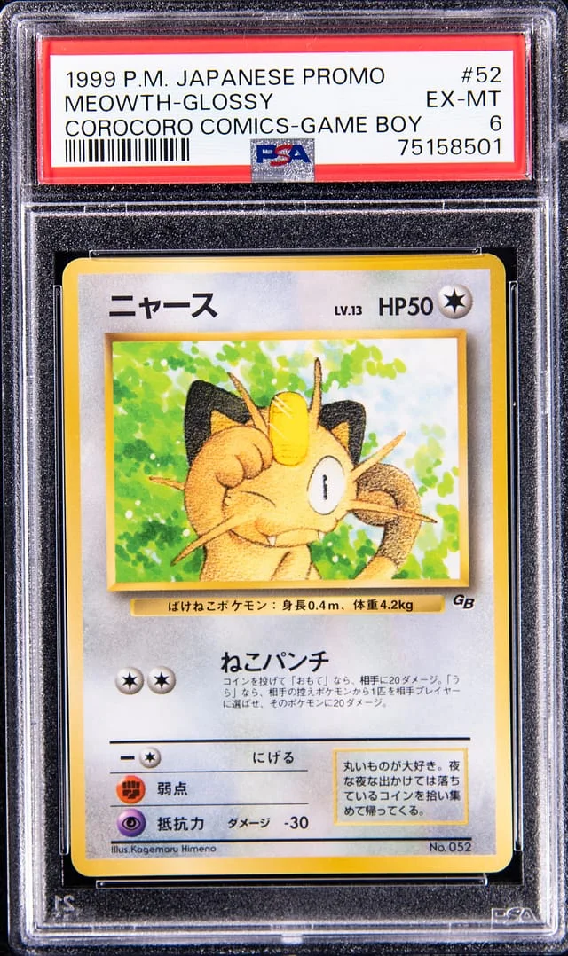 1999 Pokemon Japanese Promo Corocoro Comics Game Boy Meowth Glossy #52 card image