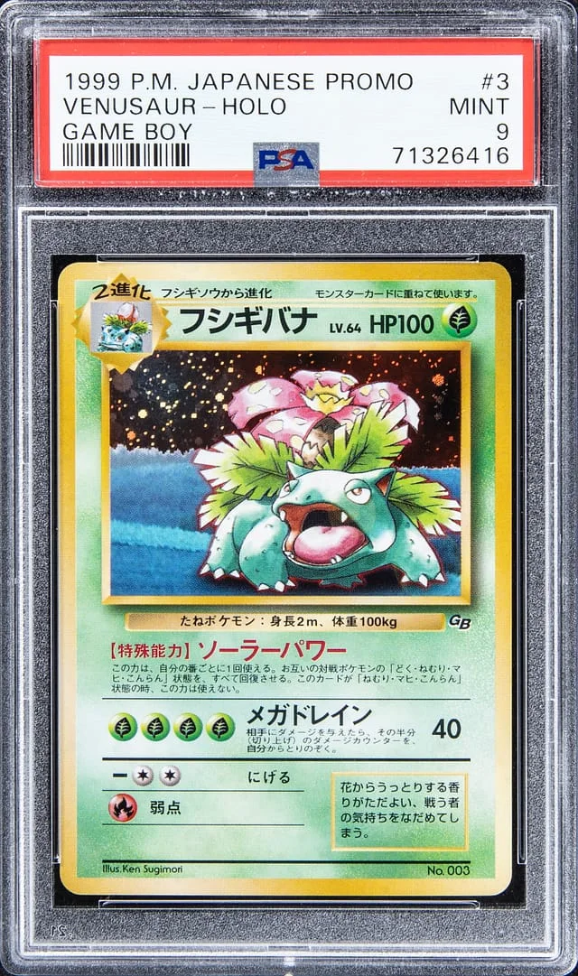 1999 Pokemon Japanese Promo Game Boy Rare Holofoil Venusaur #3 card image