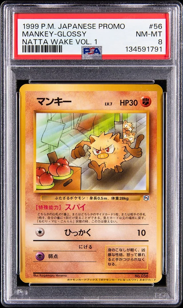 1999 Pokemon Japanese Promo Natta Wake Vol. 1 Glossy Mankey #56 card image